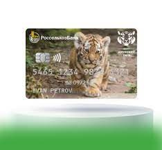 Create meme: debit card Amur tiger Rosselkhoznadzor, Rosselkhoznadzor Amur Tiger card, Rosselkhoznadzor map Amur tiger world