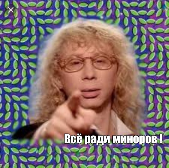 Создать мем: null