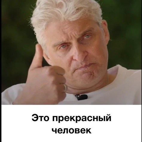 Create meme: oleg tinkov, oleg tinkov mem dud, telegram sticker