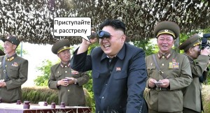 Create meme: kuzey kore lideri , Kim Jong UN with binoculars, North Korea 