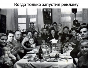 Create meme: relatives, USSR, birthday in the USSR