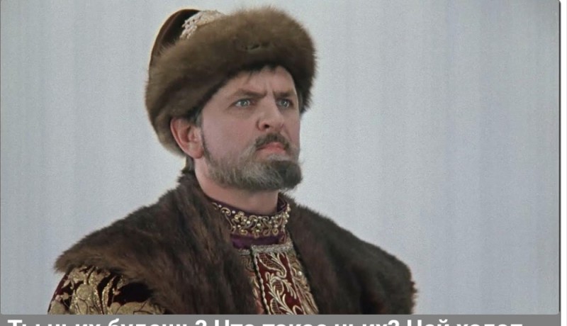 Create meme: Yuriy Yakovlev as Ivan Vasilyevich changes occupation, Ivan Vasilievich changes profession, Ivan the terrible, Ivan Vasilyevich changes occupation 