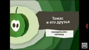 Создать мем: карусель анонсы 2014, карусель анонс зеленый, анонсы канала карусель 2016