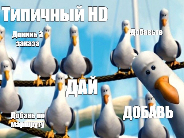 Создать мем: null