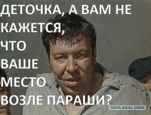 Create meme: actors, your place near the bucket, Roman Filippov actor