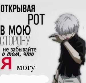 Create meme: kaneki ken, kaneki, the Kaneko