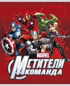 Create meme: team Avengers, marvel, the Avengers total collection