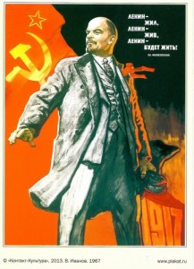 Создать мем: Ленин - вперёд к победе коммунизма