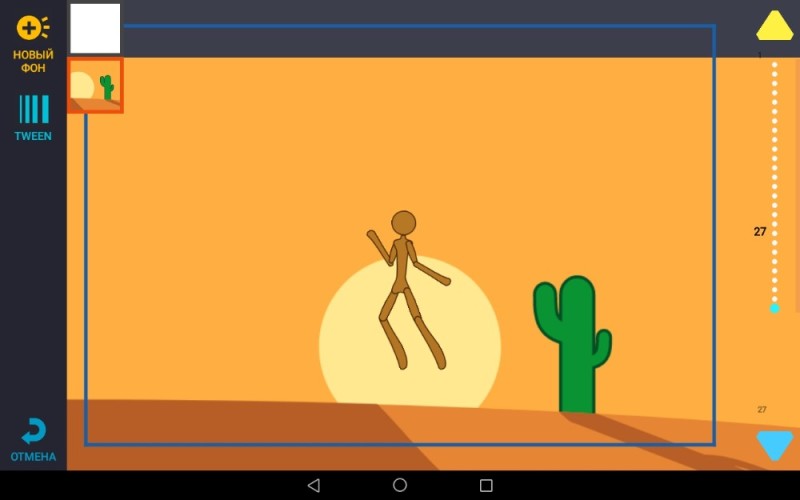 Создать мем: stickman зеленый, рисуем мультфильмы 2, игры