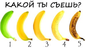 Создать мем: фрукты банан, banana, банан один