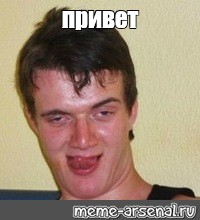 Создать мем: null