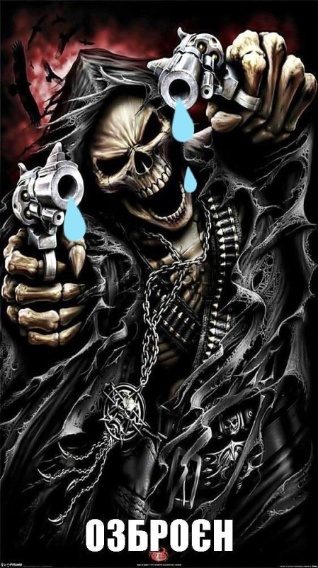 Создать мем: скелеты крутые, череп с оружием, скелет с пистолетом