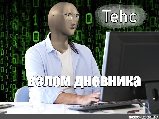 Создать мем: null