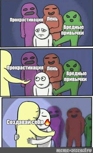 Создать мем: null