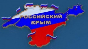 Create meme: Our Crimea