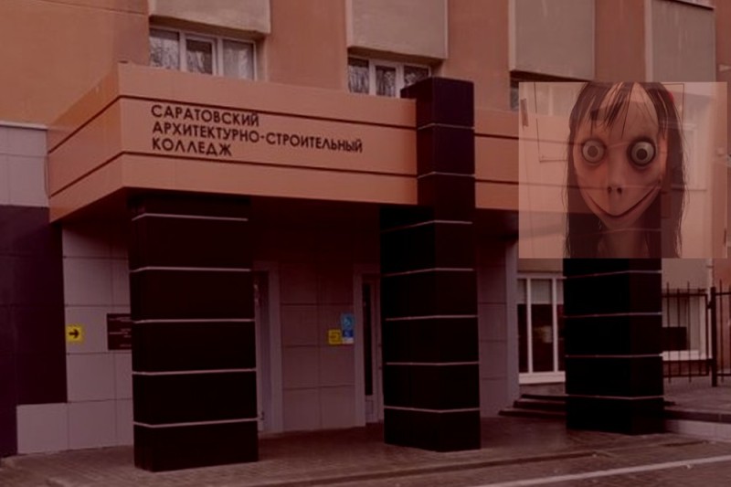 Create meme: dormitory of the Saratov College of Architecture and Construction, College of Architecture and Civil Engineering, construction College