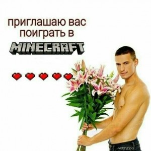Create meme: flowers, male