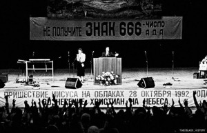 Создать мем: слуги дьявола, москва 1992, концерт битлз на стадионе уэмбли