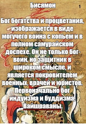 Создать мем: буддизм, бог в буддизме, культура буддизма