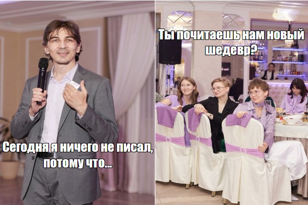 Create meme: best presenter, wedding presenter Stas, the leading toastmaster