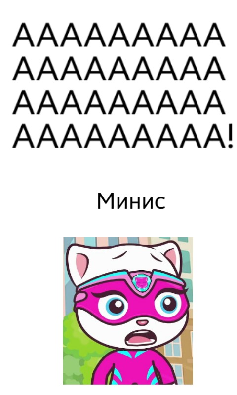 Создать мем: говорящий том герои, скриншот, talking tom