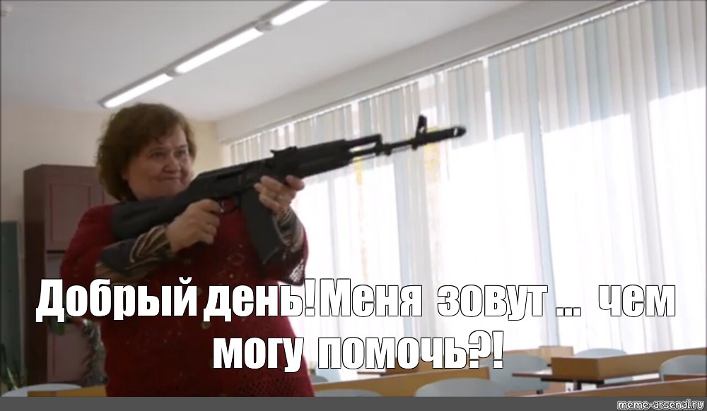 Мем: "" - Все шаблоны - Meme-arsenal.com.