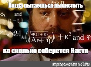 Создать мем: null