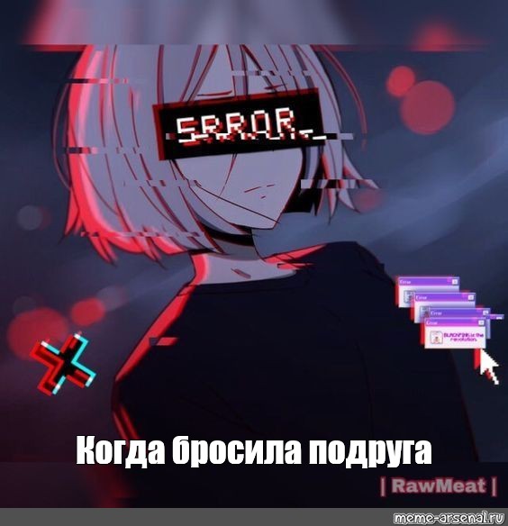 Создать мем: null