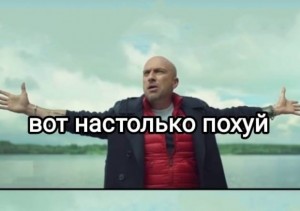 Create meme: Nagiev Maritime, meme Nagiyev, bezlimita meme