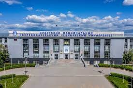 Создать мем: политех иркутск, иркутский политех, иркутск национальный исследовательский технический университет