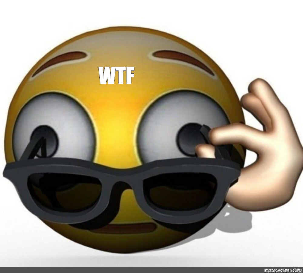 Отправить ВКонтакте. мем: "WTF". #cursed emoji в очках. с очками ...