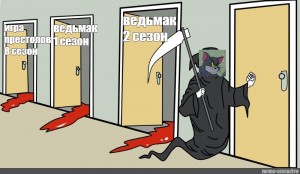 Create meme: meme of death and doors, meme the grim Reaper, death is knocking at the door