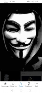 Создать мем: нави анонимус, анти анонимус, anonymous хакеры