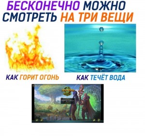 Create meme: meme water, smoke fire, fire