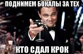 Create meme: happy birthday meme, Andrei happy birthday, memes