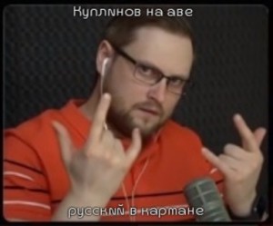 Create meme: memes kuprinov, male, kuprinov for VP