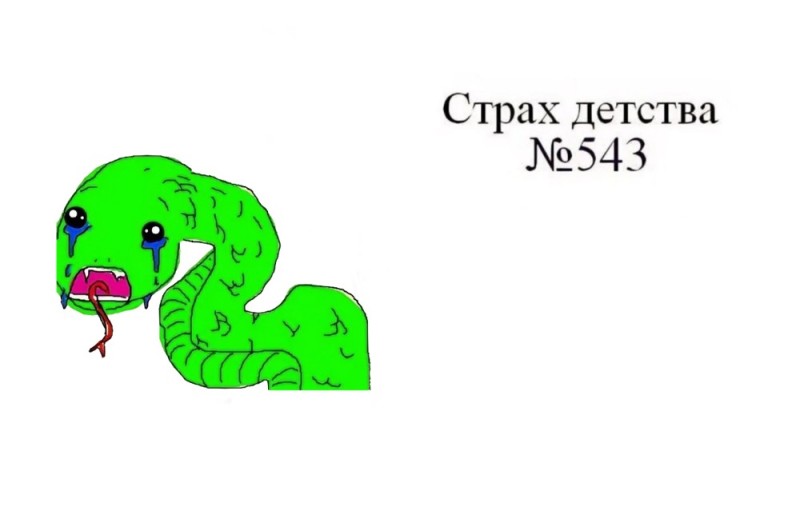 Create meme: cartoon snake, The green snake, snake 