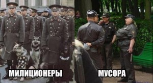 Create meme: who, policeman, Ein zwei Polizei