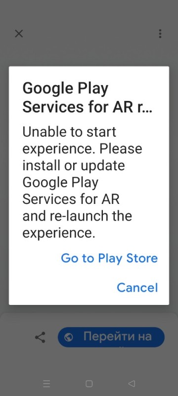 Создать мем: google play services for ar что это, баланс google play, сервисы google play