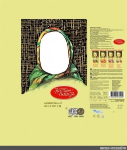 Create meme: the wrapper on the chocolate Alenka 100g, chocolate Alenka template for photoshop, milk chocolate Alenka