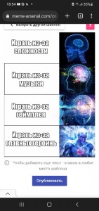 Создать мем: мем про сверхразум про вику, я недооцененный сверхразум, мем про мозг