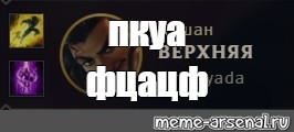 Создать мем: null