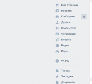 Создать мем: функции вк, моя страница новости сообщения друзья, vk меню моя страница