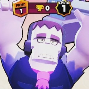 Create meme: brawl, brawl stars Frank epic, Frank brawl stars