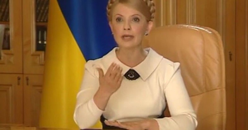 Создать мем: анастасия тимошенко, юлия владимировна тимошенко зад, юлия тимошенко