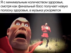 Создать мем: tf2 хеви мемы, человек, мемы