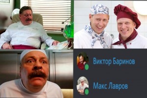 Create meme: Barinov kitchen