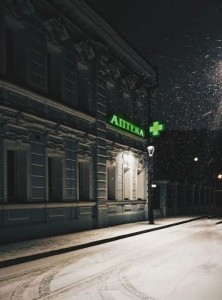 Создать мем: аптека улица фонарь, ночь ледяная рябь канала аптека улица фонарь, ночь улица фонарь аптека