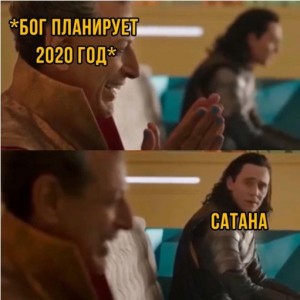 Create meme: loki, Loki, memes