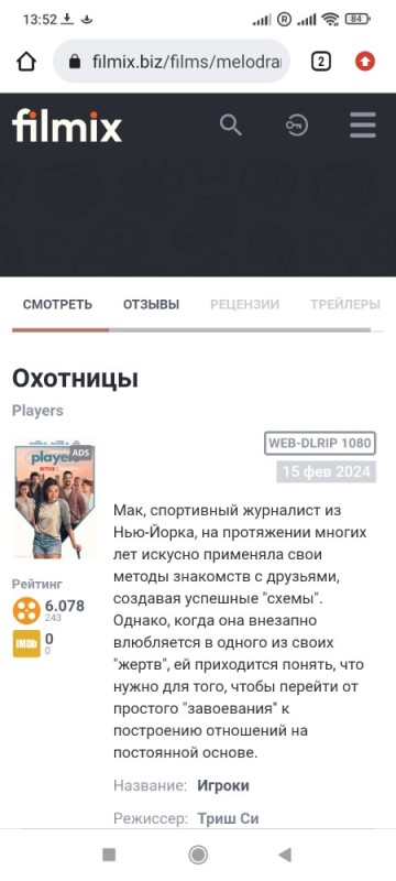 Создать мем: комедийные сериалы, новинки сериалов, сериалы